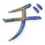 147
