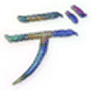149