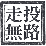 006