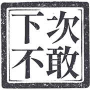 030