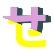 014