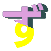 063