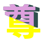 267