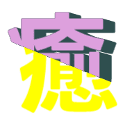 274