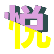 275