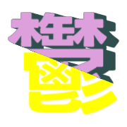 277