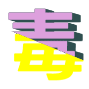 281