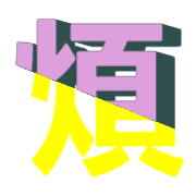 282