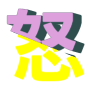 283
