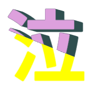 284