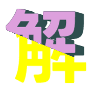 291