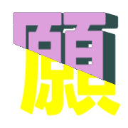 293