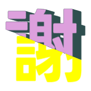 294