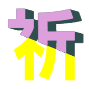 295