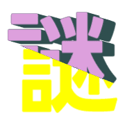 297