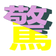 300