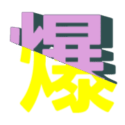 302