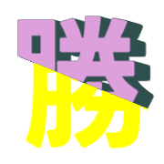 303