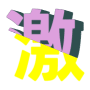 305