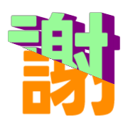 294