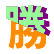 303