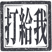 013