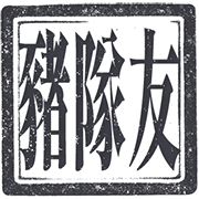 023
