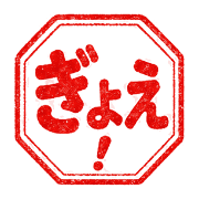 012