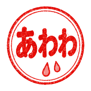 013