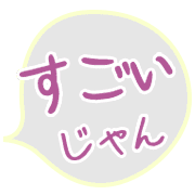 284