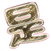 282