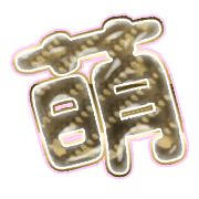 291