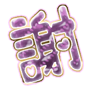 281