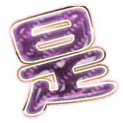 282