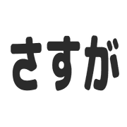 023
