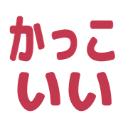 025