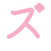 143