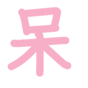 268