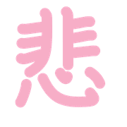 284