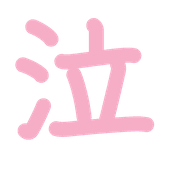 290