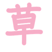 292