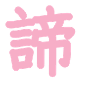 303