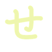 014