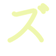 143