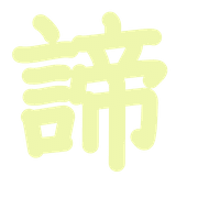 303
