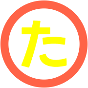 016