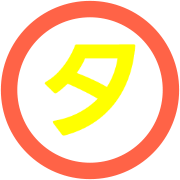 096