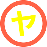116
