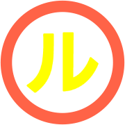 121