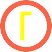 254